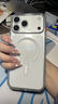 圖拉斯【相機按鍵全包丨散熱磁吸】 適用iphone17promax手機殼蘋(píng)果17pro透明17鏡頭全包air超薄防摔高級 iPhone 17 Pro Max 【全透明】冰環(huán)磁吸+久用不黃+超強防爆 曬單實(shí)拍圖