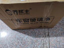 喬幫主中國石油聯(lián)名款汽車(chē)玻璃水車(chē)用強力去油膜乙醇雨刮水6瓶裝 曬單實(shí)拍圖