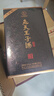 飛天王子密釀級升級版 貴州53度醬香型白酒純糧酒整箱500ML*6瓶 53度 500mL 6瓶 飛天王子酒密釀級 曬單實(shí)拍圖