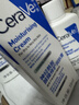 適樂(lè )膚（CeraVe）C乳473ml（男士女士生日禮物保濕補水乳液身體乳面霜隨機發(fā)貨） 曬單實(shí)拍圖