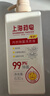 上海藥皂內衣褲專(zhuān)護除菌洗衣液630g 去漬99.9%除菌開(kāi)學(xué)季學(xué)生宿舍用 曬單實(shí)拍圖
