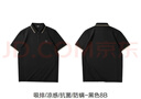 HLA海瀾之家短袖POLO衫男中華龍系列翻領(lǐng)大碼涼感短袖男 曬單實(shí)拍圖
