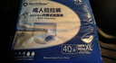 NORTHSHORE成人拉拉褲老人用紙尿褲老年人專(zhuān)用尿不濕男女通用一次性XL碼40片 曬單實(shí)拍圖