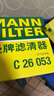 曼牌濾清器（MANNFILTER）空調濾清器濾芯CUK24003/4CUK24070雪佛蘭別克凱迪拉克比亞迪嵐圖 曬單實(shí)拍圖