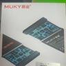 MUKY慕金【3C認證丨當日達丨次日達】蘋(píng)果iPhone高容量手機電池 【贈裝工具丨視頻丨防水膠】 蘋(píng)果12/12pro【旗艦版】3480mAh 曬單實(shí)拍圖
