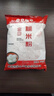 水磨純糯米粉 農家自磨家用南瓜餅雪媚娘湯圓粉冰皮月餅原料批發(fā) 水磨糯米粉500克*5袋共5斤 曬單實(shí)拍圖