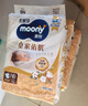 MOONY尤妮佳慕怡皇家佑肌新生兒紙尿褲S72片(4-8kg)貴族棉尿不濕 曬單實(shí)拍圖