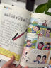 趣聞漫畫(huà)版少年兒童愛(ài)問(wèn)的十萬(wàn)個(gè)小問(wèn)答正版（全8冊）兒童科普百科全書(shū)睡前故事 科學(xué)技術(shù) 曬單實(shí)拍圖