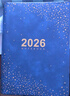 金值2026年日程本臺歷筆記本子禮盒套裝商務(wù)年會(huì )伴手禮品工作日志日歷計劃記事本新年生日禮物 星空藍 曬單實(shí)拍圖