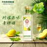 天佑德【新品首發(fā)】檸檬果味青稞酒【限量1.2W瓶】 28度 750mL 1瓶 單支裝 曬單實(shí)拍圖