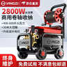 揚子揚子洗車(chē)機高壓洗車(chē)泵洗車(chē)高壓水槍家用高壓清洗機大功率噴槍 曬單實(shí)拍圖