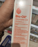 百洛（Bio-Oil）多重潤養護膚油200ml按摩精華油抗皺保濕敏感肌適用 曬單實(shí)拍圖