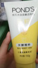 旁氏（POND'S）米粹潤澤保濕潔面乳150g 氨基酸洗面奶男女去角質(zhì)38節禮物 曬單實(shí)拍圖