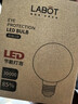 拉伯塔（LABOT）護眼led燈泡全光譜龍珠燈泡三色光學(xué)習臺燈球泡e27螺口 15w三色 曬單實(shí)拍圖