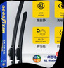固特異（Goodyear）別克新君威17至23款雨刮器21無(wú)骨19款2019-2021君威GS專(zhuān)用雨刷片 曬單實(shí)拍圖