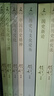 錢(qián)穆典藏作品集全9冊?獨家贈送八大贈品 護書(shū)袋、金屬書(shū)簽、楹聯(lián)手賬等?中國歷代政治得失 中國史學(xué)名著(zhù) 國史新論 曬單實(shí)拍圖