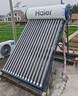 海爾（Haier）太陽(yáng)能熱水器家用 高效聚能環(huán)  一級能效 長(cháng)效保溫抗風(fēng)耐用 16管140升無(wú)電款M5 (3-4人) 曬單實(shí)拍圖