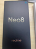 realme真我Neo8 OPPO 第五代驍龍8 165Hz三星高刷屏 5000萬(wàn)潛望長(cháng)焦 智能AI游戲手機12+256灰 國家補貼 曬單實(shí)拍圖