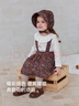 babylove【清倉】女寶寶背帶裙嬰兒春秋季法式半身裙純棉外出裙子暖霧花蹤 暖霧花蹤 110 曬單實(shí)拍圖