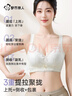 都市麗人莫代爾內衣女聚攏小胸顯大上托防下垂收副乳無(wú)鋼圈蕾絲文胸罩香檳 曬單實(shí)拍圖