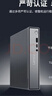 聯(lián)想ThinkCentre Q500 迷你主機商用辦公mini臺式電腦(酷睿i5-13420H 16G DDR5 1T SSD win11)國家補貼 曬單實(shí)拍圖