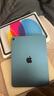 Apple/蘋(píng)果 iPad11英寸 A16芯片2025年款 平板電腦 (256GB WLAN版/學(xué)習辦公娛樂(lè ))藍色 曬單實(shí)拍圖
