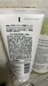 花印維他命洗面奶(保濕)150g 深層清潔保濕 女士潔面泡沫去角質(zhì)新年 曬單實(shí)拍圖