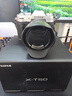 富士（FUJIFILM）XT50 X-T50套機 XM5 微單數碼相機 直播視頻Vlog6K 學(xué)生照相機 富士X-T50 銀+16-50【一鏡全能】 基礎套餐【128G卡+電池+充電器】 曬單實(shí)拍圖