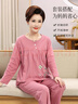 浪莎中老年媽媽睡衣女春秋季長(cháng)袖長(cháng)褲棉質(zhì)大碼簡(jiǎn)約套裝可外穿家居服 曬單實(shí)拍圖