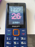 飛利浦（PHILIPS）T818 老年人手機4G全網(wǎng)通超長(cháng)待機大聲音大屏大字體老人專(zhuān)用手機直板按鍵學(xué)生備用機 紅色 4G全網(wǎng)通【支持4G/5G卡】 曬單實(shí)拍圖