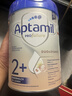 愛(ài)他美（Aptamil）德國愛(ài)他美白金版官方授權HMO原裝進(jìn)口嬰幼兒配方牛奶粉800g 2+段【社群領(lǐng)優(yōu)惠】 效期至27年7月 曬單實(shí)拍圖