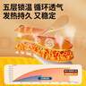 優(yōu)諾康自發(fā)熱鞋墊冬天自熱加熱鞋墊暖腳暖足貼12小時(shí)艾草暖寶寶暖腳神器 持久發(fā)熱10h【男款40-44碼】40片裝 曬單實(shí)拍圖
