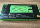 雷蛇（Razer）獵魂光蛛V3專(zhuān)業(yè)競技版 8KHz模擬光軸 電競游戲鍵盤(pán) 87鍵 電競綠 新品  曬單實(shí)拍圖