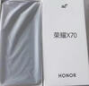 榮耀（HONOR） X70 5G全網(wǎng)通手機 8GB+128GB 月影白 *【贈云盤(pán)】 曬單實(shí)拍圖