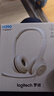 羅技H390 【企業(yè)級】有線(xiàn)耳機耳麥 USB耳機頭戴式立體聲降噪耳麥筆記本辦公 珍珠白 升級版 曬單實(shí)拍圖