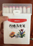 晨光（M&G）文具48色兒童學(xué)生圓桿丙烯馬克筆桶裝水彩筆防水APMU5235生日馬年新年開(kāi)學(xué)禮物 曬單實(shí)拍圖