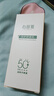 無(wú)限極萃雅水漾防曬乳SPF50 PA++++50g隔離防曬霜護膚化妝品正品旗艦 心維雅倍護防曬乳 曬單實(shí)拍圖