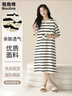 抱抱棉女士睡裙女透氣短袖條紋寬松薄款長(cháng)裙睡衣女生家居服可外穿 曬單實(shí)拍圖