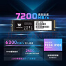 宏碁掠奪者（PREDATOR）2TB SSD固態(tài)硬盤(pán) M.2接口(NVMe協(xié)議) GM7系列｜NVMe PCIe 4.0讀速7200MB/s  AI電腦存儲配件 曬單實(shí)拍圖