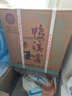 鴨溪窖酒 54度 飛天仙女 經(jīng)典品味 濃香型白酒 500ml*6瓶 年貨節 送禮 54度 500mL 6瓶 飛天經(jīng)典整箱含禮袋 曬單實(shí)拍圖