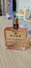 Nuxe歐樹(shù)粉漾花語(yǔ)多效修護精華油100ml【臨期清倉】 曬單實(shí)拍圖