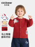 齊齊熊（ciciibear）[抗靜電起球]齊齊熊寶寶毛衣開(kāi)衫冬款男童外套紅色兒童2025新款女 波爾多紅 120 曬單實(shí)拍圖