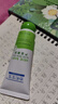 協(xié)和蘆薈凝膠40g寶寶兒童庫拉索曬后修護舒緩控油補水蚊蟲(chóng)叮咬痘肌 曬單實(shí)拍圖
