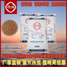 通威魚(yú)飼料大包裝魚(yú)塘養殖鯽魚(yú)羅非魚(yú)草魚(yú)鯉魚(yú)等淡水魚(yú)通用魚(yú)飼料 通威182浮料2-3毫米29蛋白（5.0斤散裝） 曬單實(shí)拍圖
