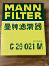 曼牌濾清器（MANNFILTER）空氣濾清器空氣濾芯C29021M沃爾沃S60/S90/XC60/XC90/V90/V60 2.0 曬單實(shí)拍圖