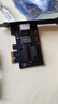 兮克2.5G網(wǎng)卡PCI-E轉2.5網(wǎng)卡i226主控芯片電競游戲網(wǎng)卡臺式機網(wǎng)卡2500M 2.5G電口網(wǎng)卡 曬單實(shí)拍圖