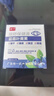 特一葉黃素滴眼液疲勞眼干眼澀視力模糊疲勞熬夜玩手機非眼藥水洗眼液 曬單實(shí)拍圖