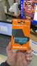 鎧俠（Kioxia）256GB U盤(pán)  U301隼閃系列 淺藍色 USB 3.2接口 時(shí)尚設計 高速傳輸 辦公學(xué)習車(chē)載娛樂(lè ) 兼容蘋(píng)果系統 曬單實(shí)拍圖