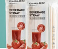 茶花（CHAHUA）一次性吸管彎頭單支獨立包裝奶茶店專(zhuān)用咖啡飲料寶寶兒童產(chǎn)婦 獨立包裝 100只 曬單實(shí)拍圖