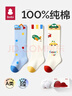 貝比嬰兒長(cháng)筒襪純棉a類(lèi)不勒腿秋季小月齡新生男寶寶冬款過(guò)膝襪子 曬單實(shí)拍圖